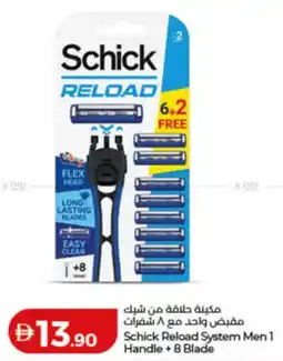 Lulu Hypermarket Schick Reload System Men 1 Handle + 8 Blade offer