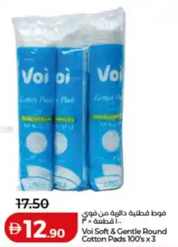 Lulu Hypermarket Voi Soft & Gentle Round Cotton Pads offer