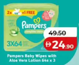 Lulu Hypermarket Pampers Baby Wipes with Aloe Vera Lotion offer