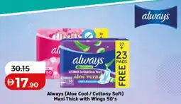 Lulu Hypermarket Always Maxi Thick with Wings offer