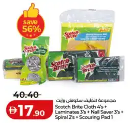 Lulu Hypermarket Scotch Brite Cloth + Laminates + Nail Saver + Spiral + Scouring Pad offer