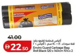 Lulu Hypermarket Enviro Guard Garbage Bag Roll Black offer