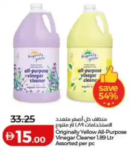 Lulu Hypermarket Originally Yellow All-Purpose Vinegar Cleaner Assorted offer
