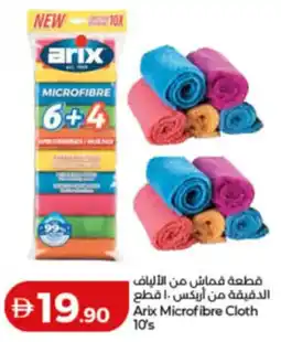 Lulu Hypermarket Arix Microfibre Cloth offer