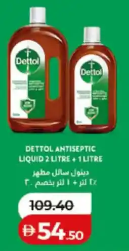 Lulu Hypermarket Dettol Antiseptic Liquid offer