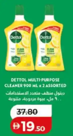 Lulu Hypermarket Dettol Multi-Purpose Cleaner Assorted offer
