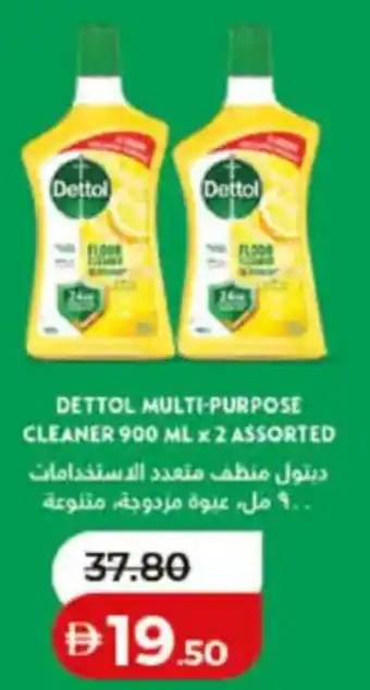 Lulu Hypermarket Dettol Multi-Purpose Cleaner Assorted offer