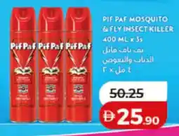 Lulu Hypermarket Pif Paf Mosquito & Fly Insect Killer offer