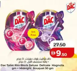 Lulu Hypermarket Dac Toilet Rim Block Deluxe Delicate Magnolia + Midnight Bouquet offer