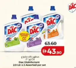 Lulu Hypermarket Dac Disinfectant Assorted per set offer