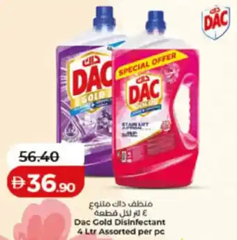 Lulu Hypermarket Dac Gold Disinfectant Assorted offer