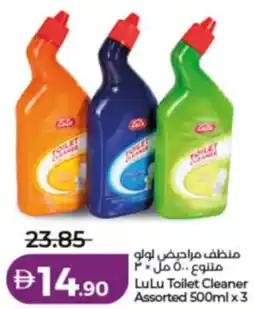 Lulu Hypermarket LuLu Toilet Cleaner Assorted offer