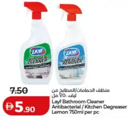 Lulu Hypermarket Layf Bathroom Cleaner Antibacterial / Kitchen Degreaser Lemon offer