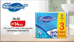 Lulu Hypermarket Sanita Bouquet Toilet Rolls offer