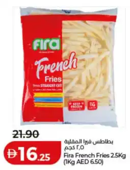 Lulu Hypermarket Fira French Fries offer