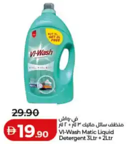 Lulu Hypermarket VI-Wash Matic Liquid Detergent offer
