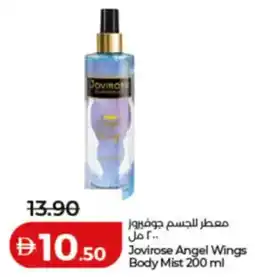 Lulu Hypermarket Jovirose Angel Wings Body Mist offer