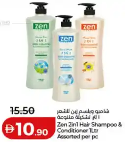 Lulu Hypermarket Zen 2-in-1 Hair Shampoo & Conditioner Assorted offer