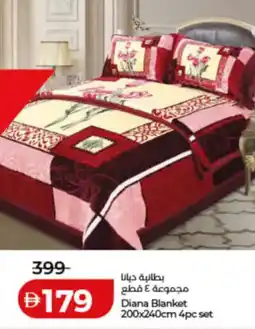Lulu Hypermarket Diana Blanket offer