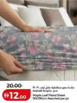 Lulu Hypermarket Maple Leaf Fitted Sheet Assorted offer