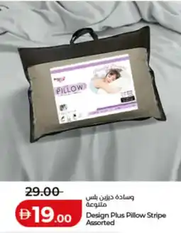 Lulu Hypermarket Design Plus Pillow Stripe Assorted offer