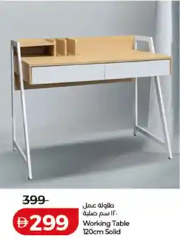 Lulu Hypermarket Working Table Solid offer