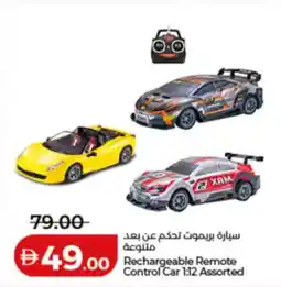 Lulu Hypermarket Rechargeable Remote Control Car 1:12 Assorted offer