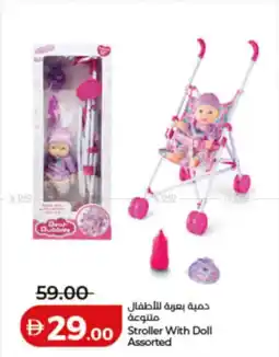 Lulu Hypermarket Stroller With Doll Assorted offer