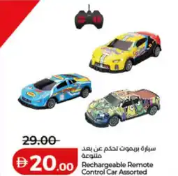 Lulu Hypermarket Rechargeable Remote Control Car Assorted offer