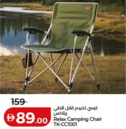 Lulu Hypermarket Relax Camping Chair TK-CC1001 offer