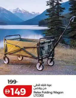 Lulu Hypermarket Relax Folding Wagon LTC002 offer