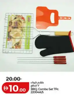 Lulu Hypermarket BBQ. Combo Set 22004A/5 offer
