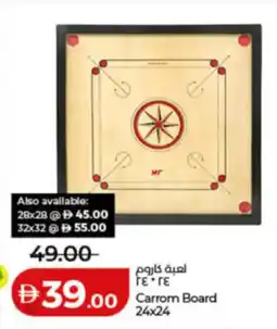 Lulu Hypermarket Carrom Board offer