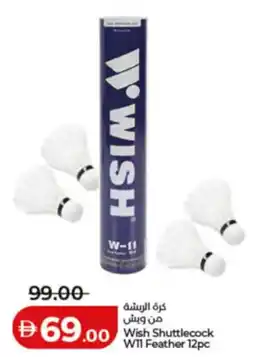 Lulu Hypermarket Wish Shuttlecock W11 Feather offer