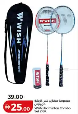Lulu Hypermarket Wish Badminton Combo Set 216K offer