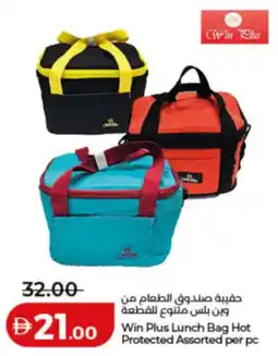 Lulu Hypermarket Win Plus Lunch Bag Hot Protected Assorted offer
