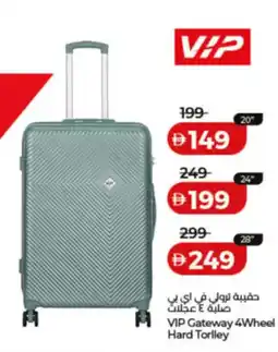 Lulu Hypermarket VIP Gateway 4Wheel Hard Torlley offer