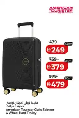 Lulu Hypermarket American Tourister Curio Spinner 4 Wheel Hard Trolley offer