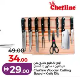 Lulu Hypermarket Chefline Wooden Cutting Board + Knife offer