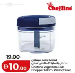 Lulu Hypermarket Chefline Vegetable Pull Chopper Plastic / Steel offer