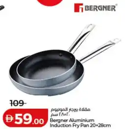 Lulu Hypermarket Bergner Aluminium Induction Fry Pan offer