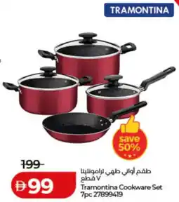 Lulu Hypermarket Tramontina Cookware Set offer