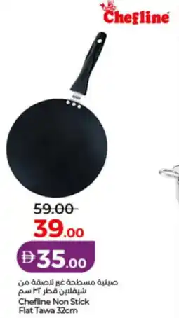 Lulu Hypermarket Chefline Non Stick Flat Tawa offer