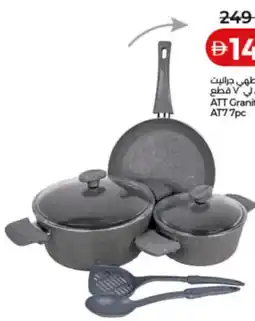 Lulu Hypermarket ATT Granite Cookware Set AT7 offer