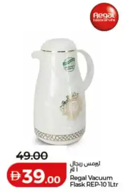 Lulu Hypermarket Regal Vacuum Flask REP offer