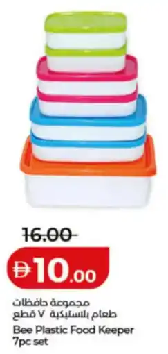 Lulu Hypermarket Bee Plastic Food Keeper set offer