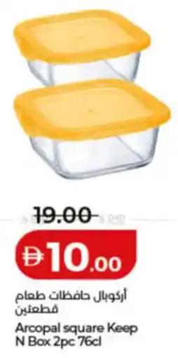 Lulu Hypermarket Arcopal square Keep N Box offer