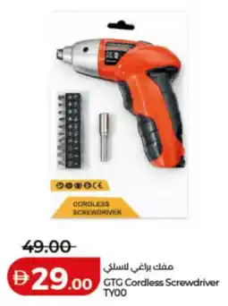 Lulu Hypermarket GTC Cordless Screwdriver TYOO offer