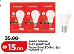 Lulu Hypermarket Power Safe LED Bulb offer