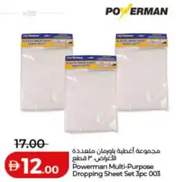 Lulu Hypermarket Powerman Multi-Purpose Dropping Sheet Set offer